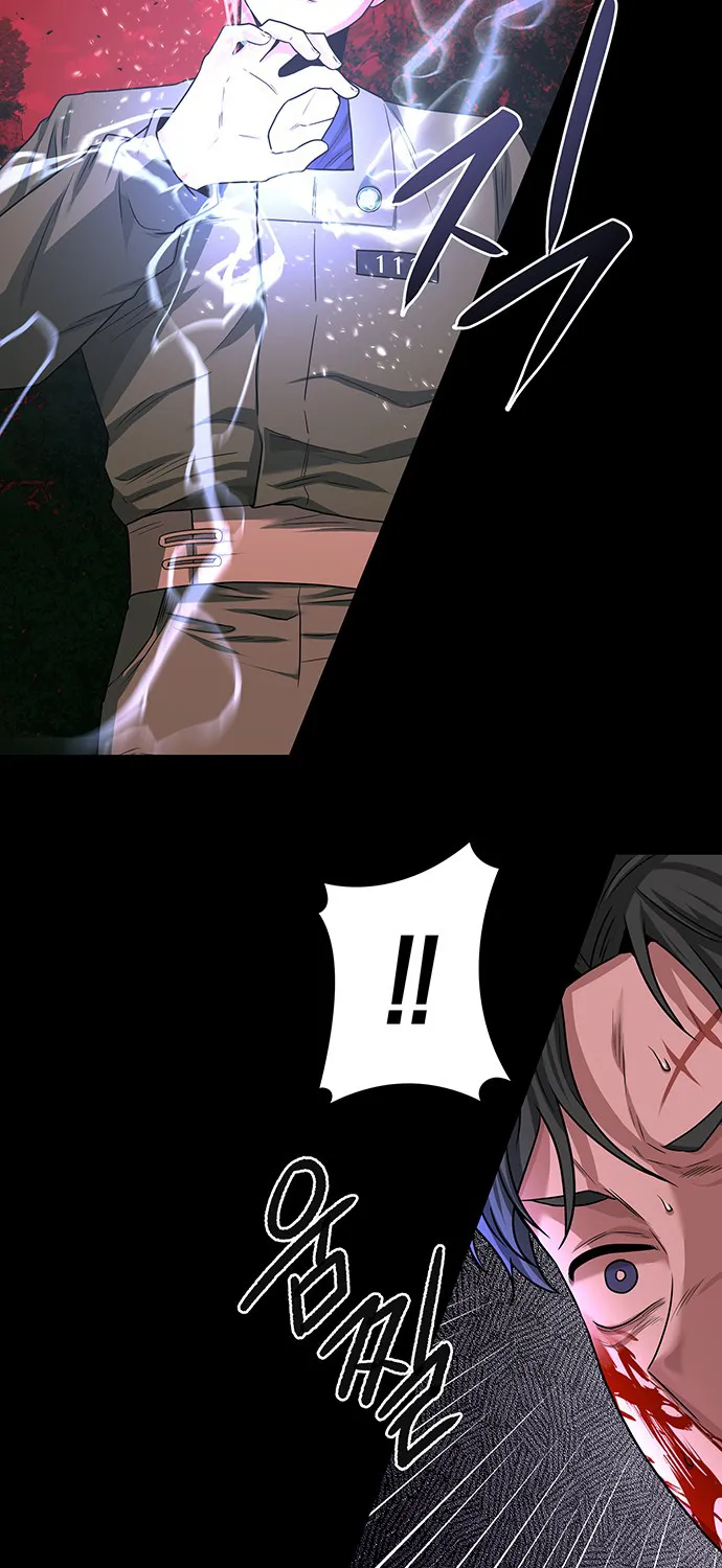 Chapter 30 — page 4