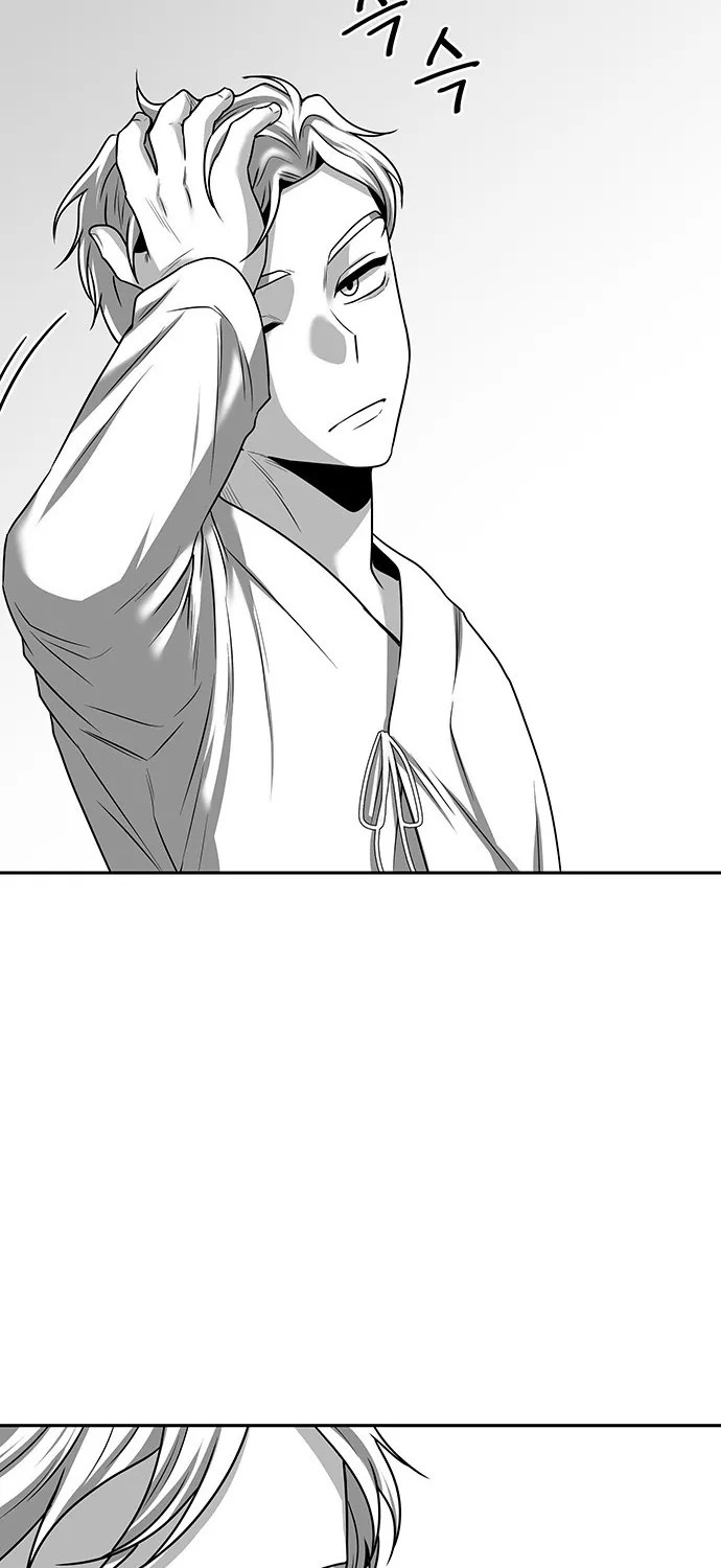 Chapter 33 — page 83