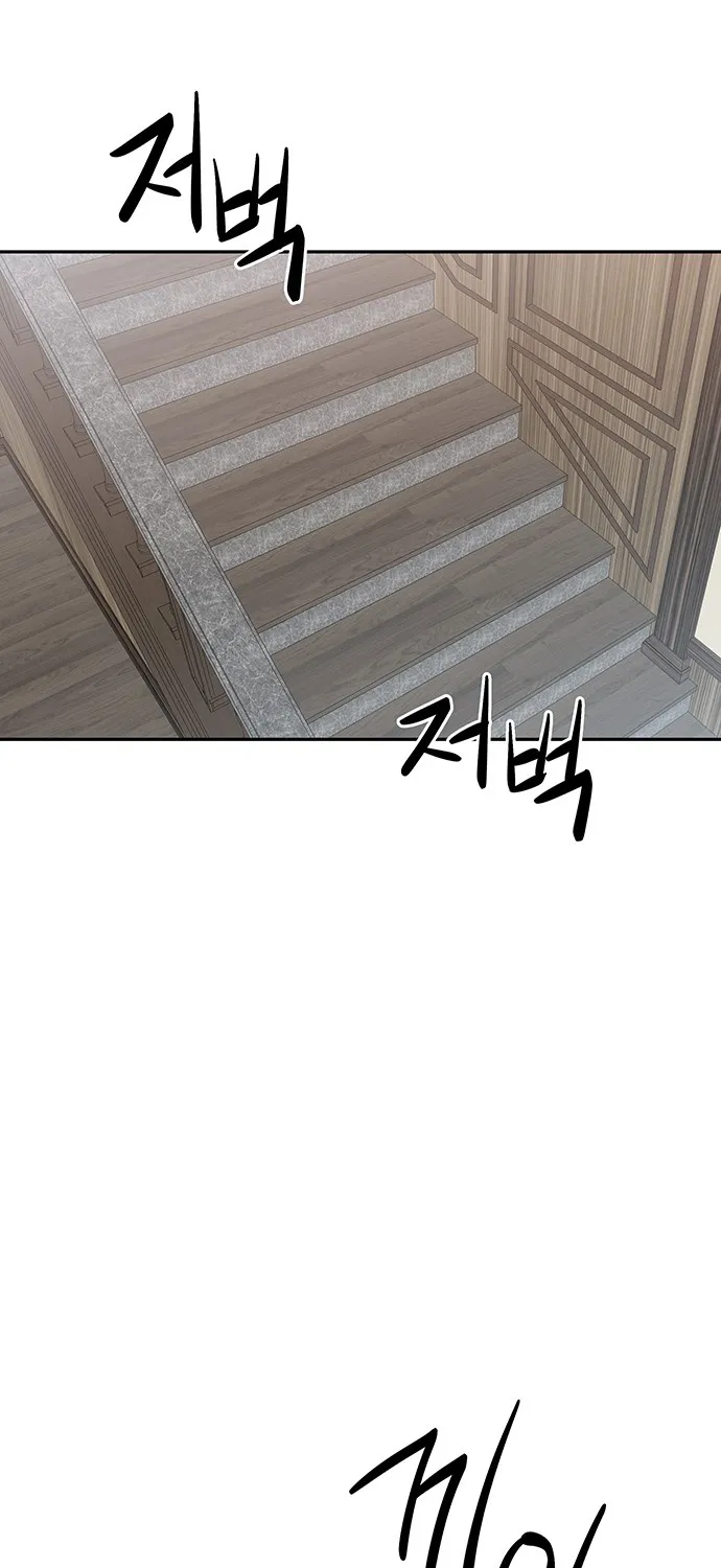 Chapter 37 — page 12