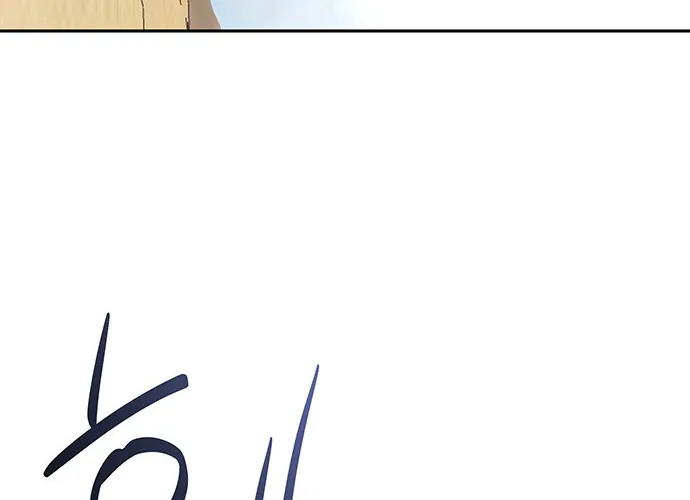 Chapter 37 — page 7