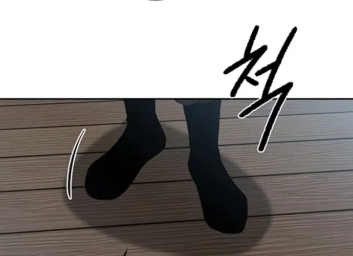 Chapter 40 — page 49