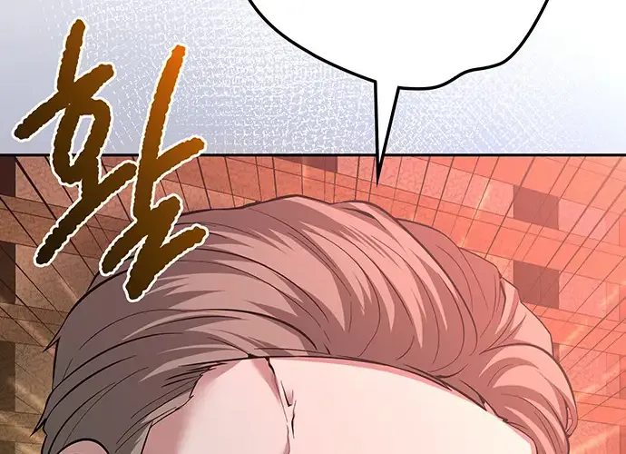 Chapter 43 — page 79
