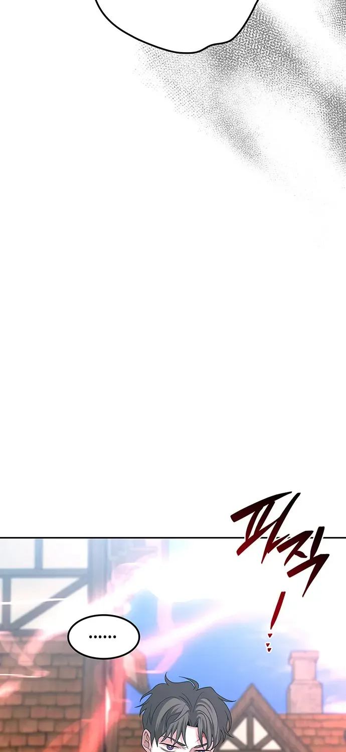 Chapter 52 — page 32