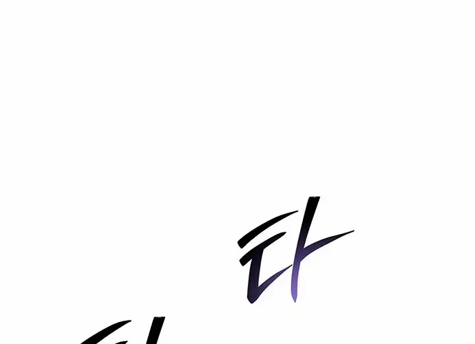 Chapter 53 — page 50