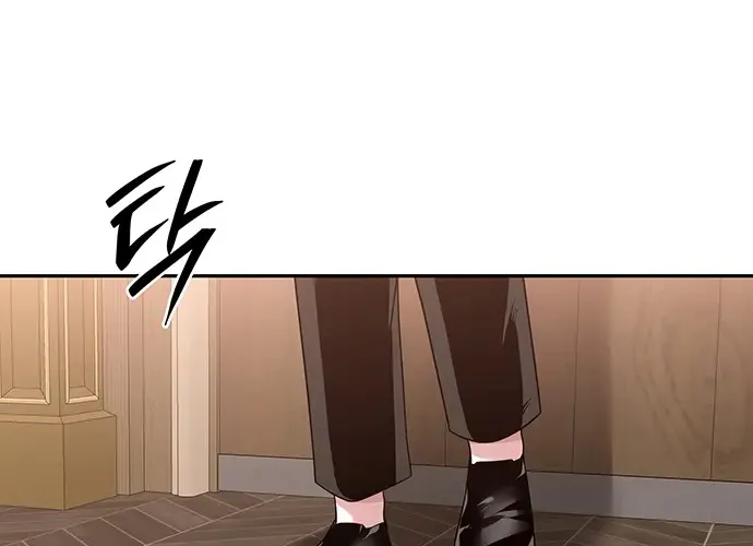 Chapter 58 — page 43