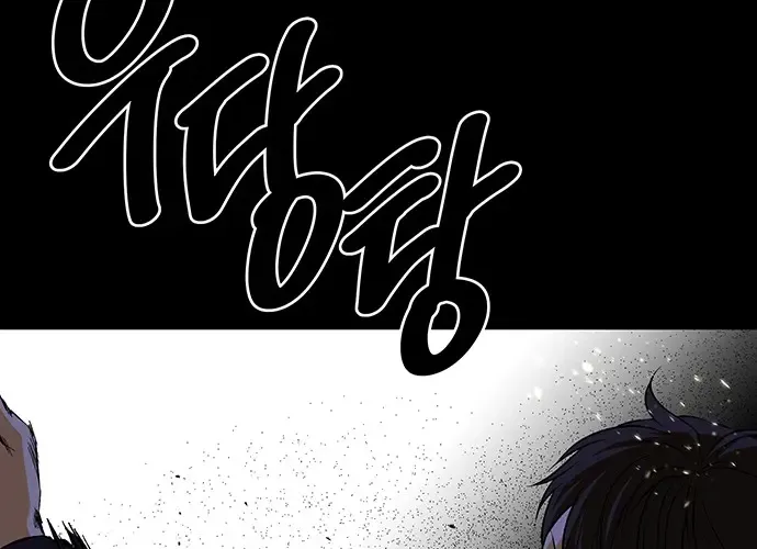 Chapter 61 — page 79