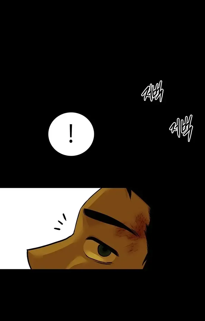 Chapter 64 — page 36