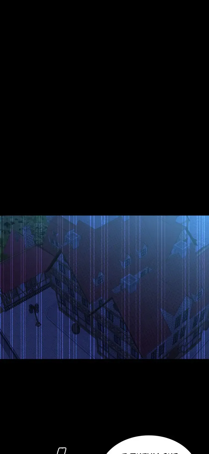 Chapter 68 — page 17