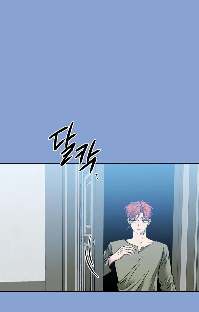 Chapter 70 — page 52