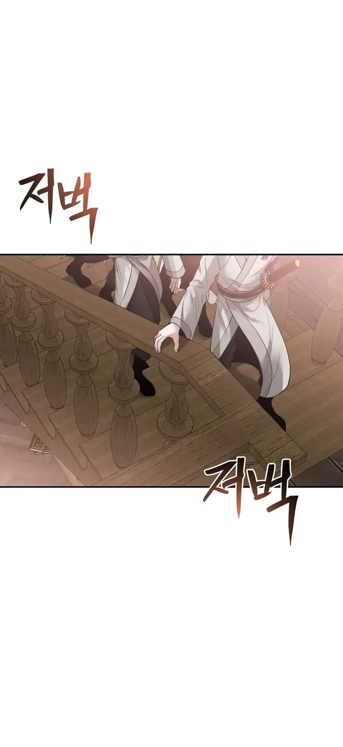 Chapter 73 — page 18