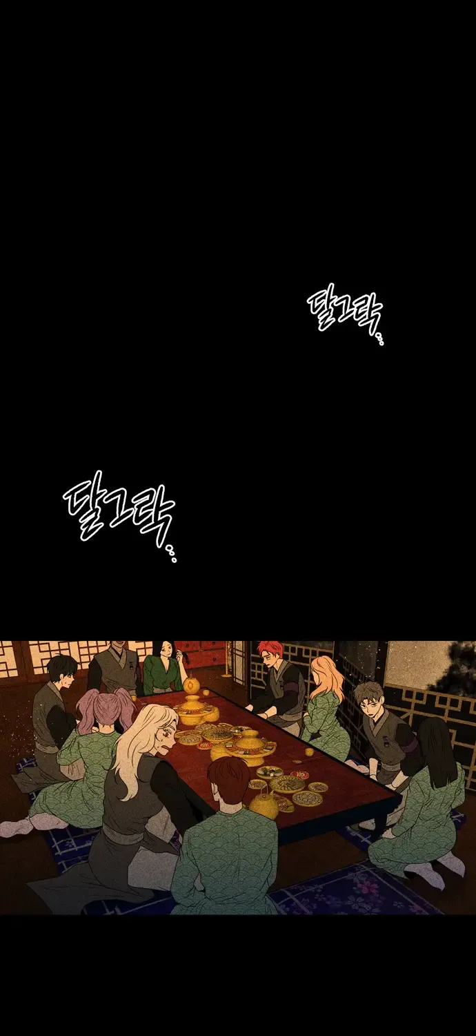Chapter 73 — page 62