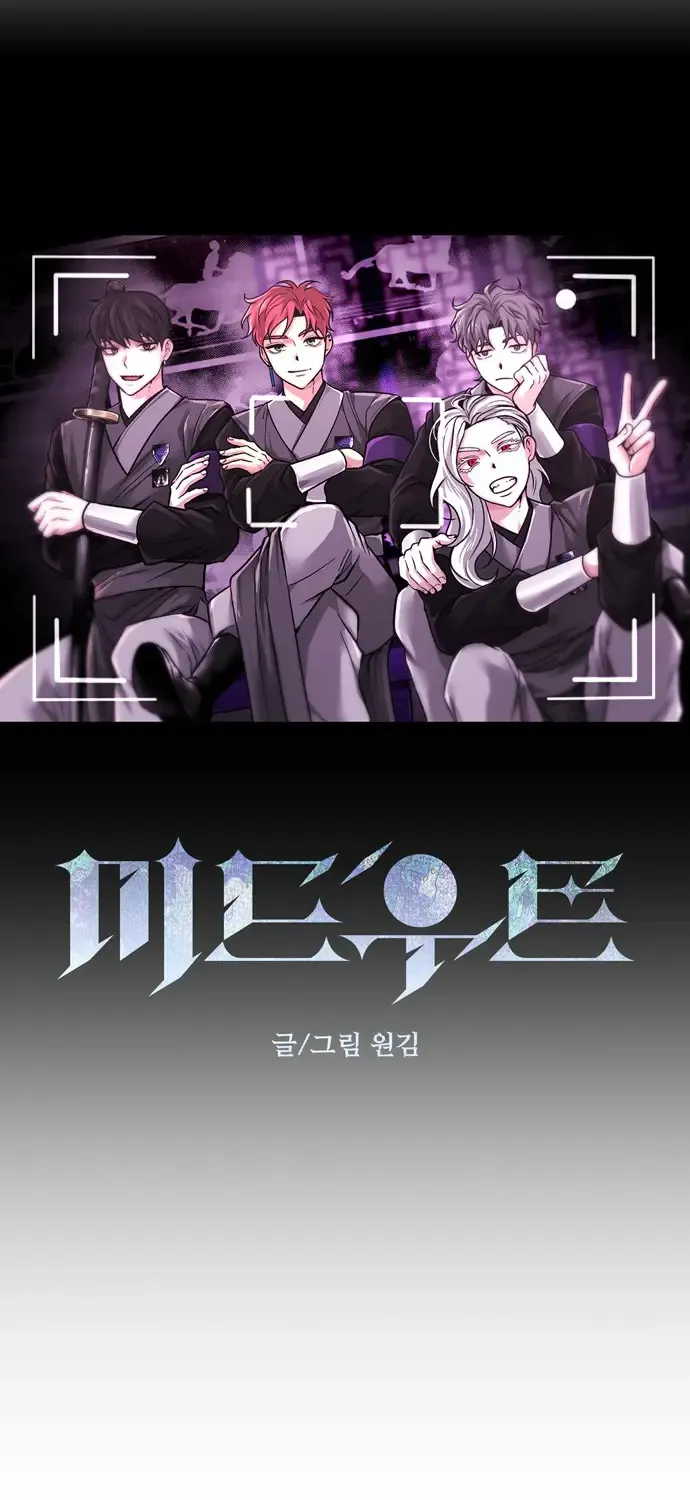 Chapter 74 — page 15
