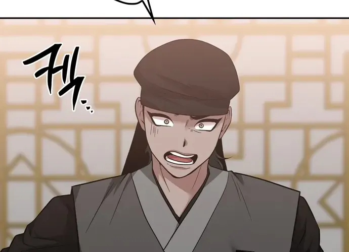 Chapter 74 — page 55