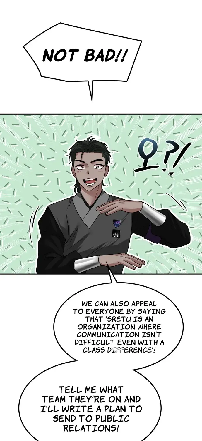 Chapter 74 — page 84