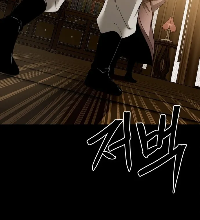 Chapter 75 — page 106