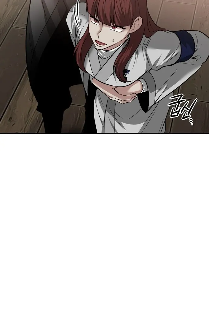 Chapter 75 — page 7
