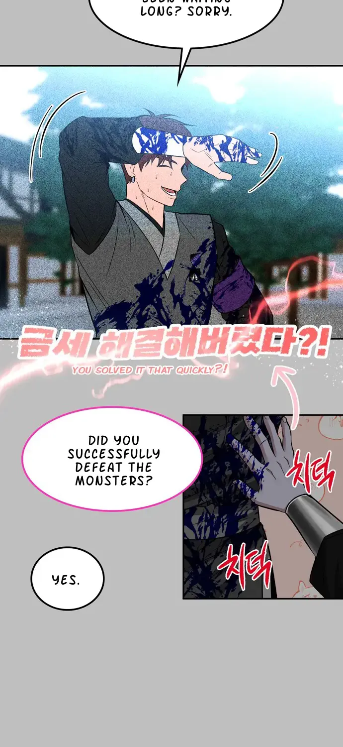 Chapter 76 — page 71