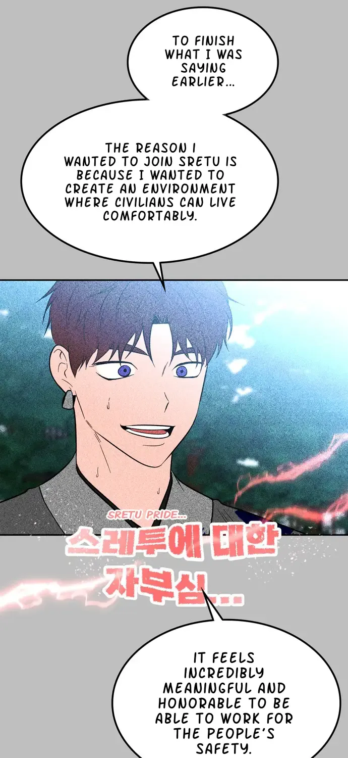 Chapter 76 — page 72