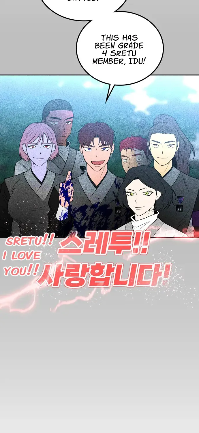 Chapter 76 — page 75