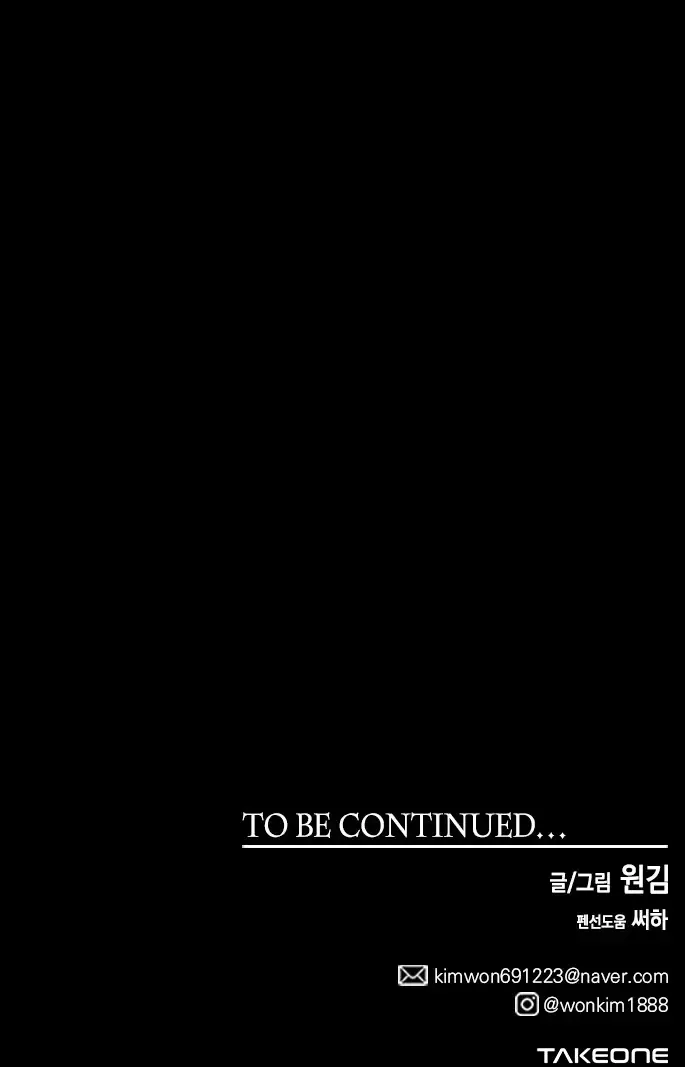 Chapter 76 — page 84