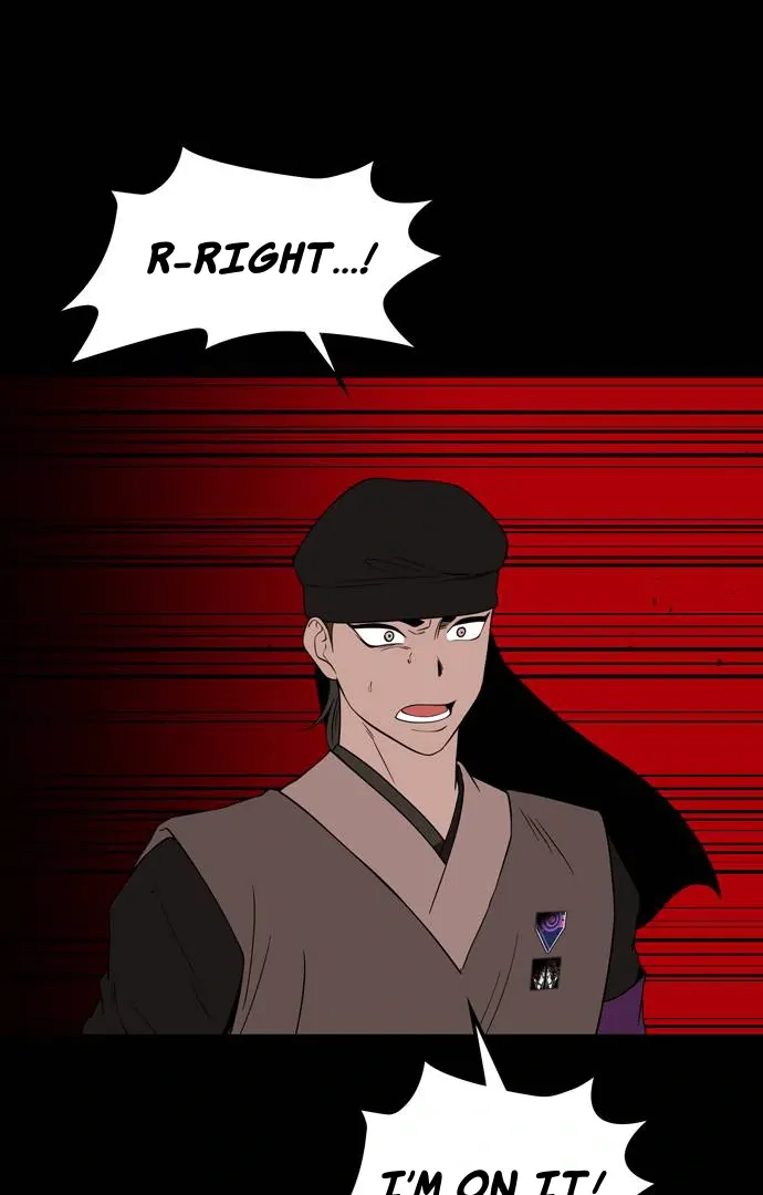 Chapter 80 — page 7