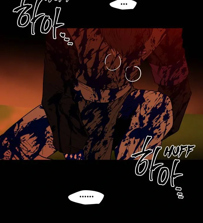 Chapter 82 — page 122