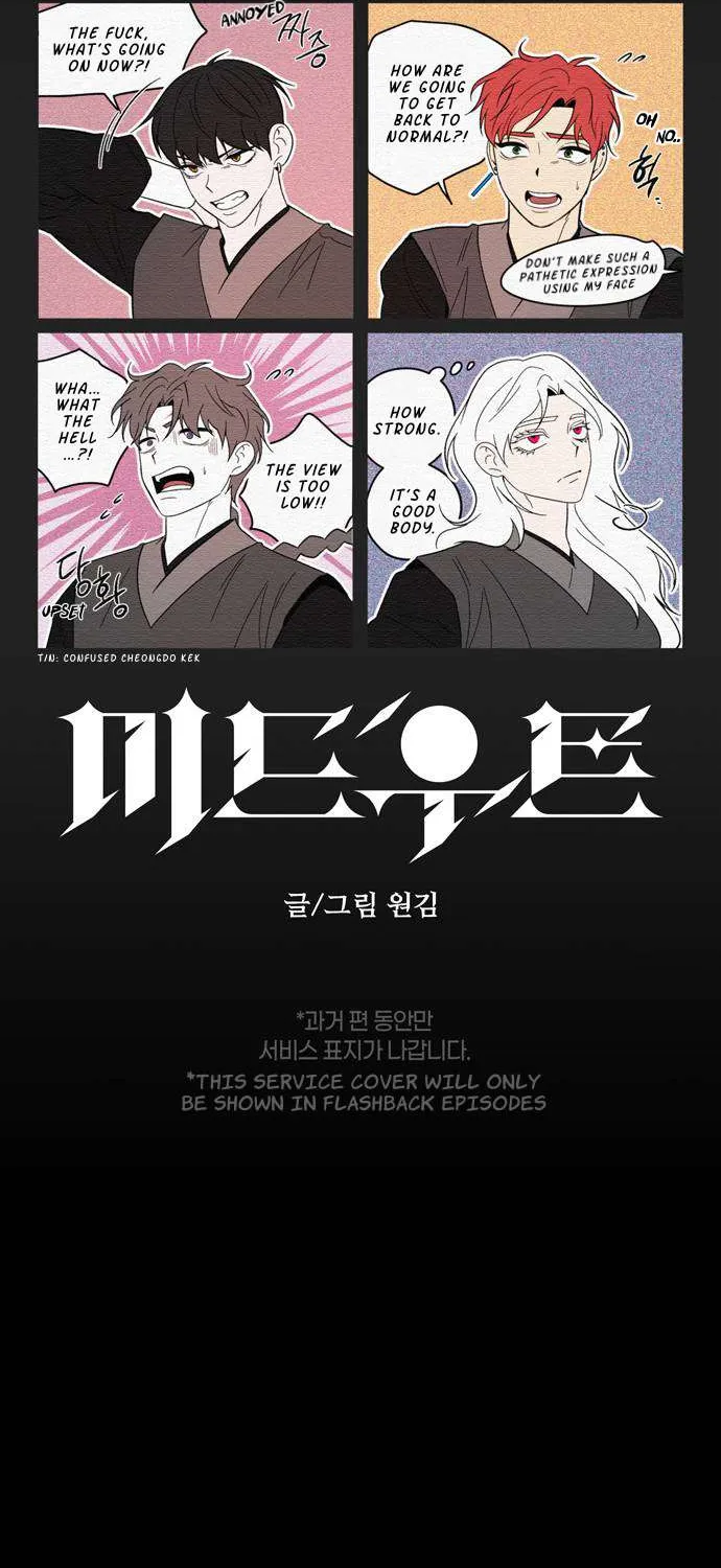 Chapter 90 — page 11