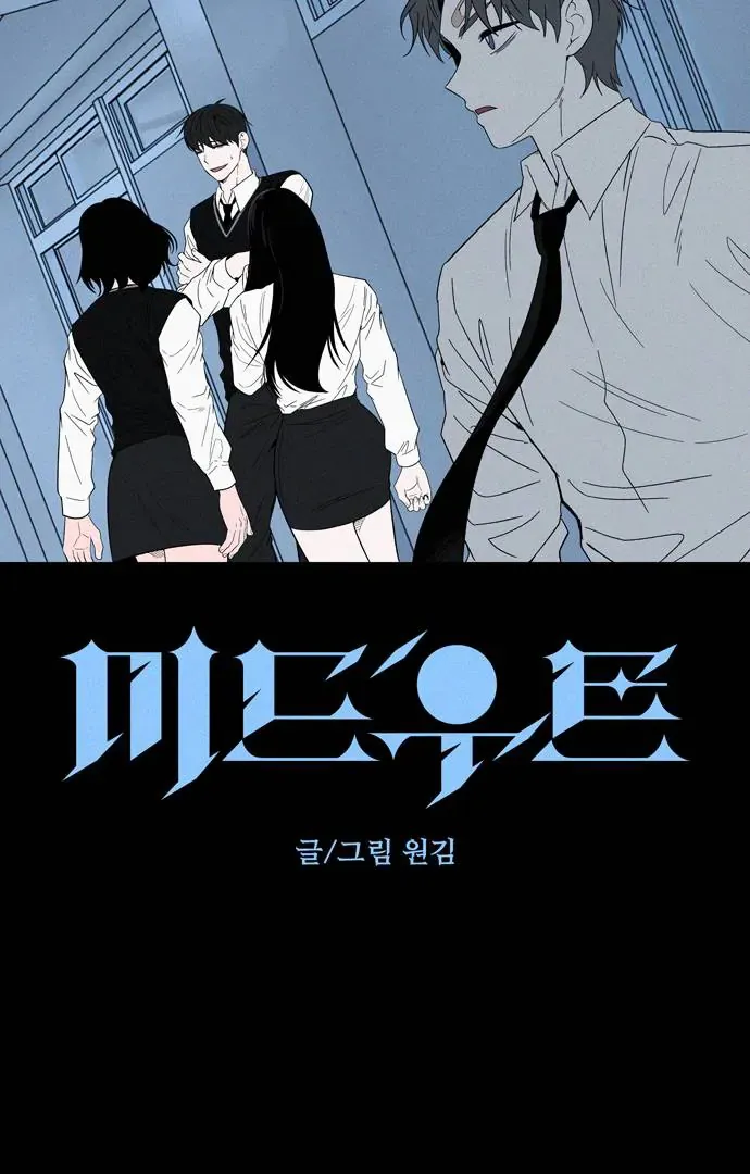Chapter 91 — page 20