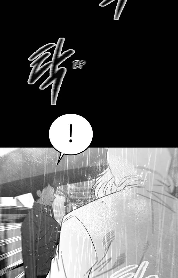 Chapter 92 — page 124
