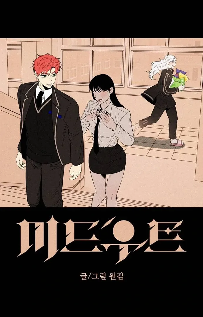 Chapter 92 — page 26
