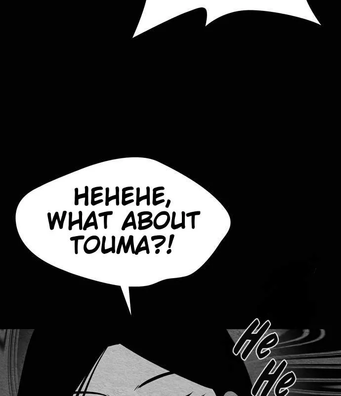 Chapter 95 — page 7