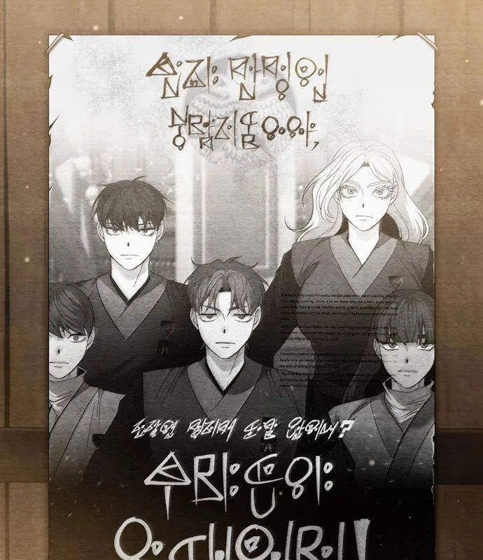 Chapter 96 — page 66