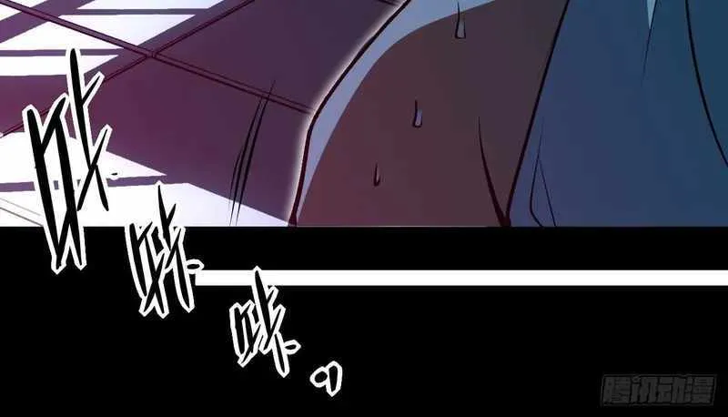 Chapter 2 — page 64