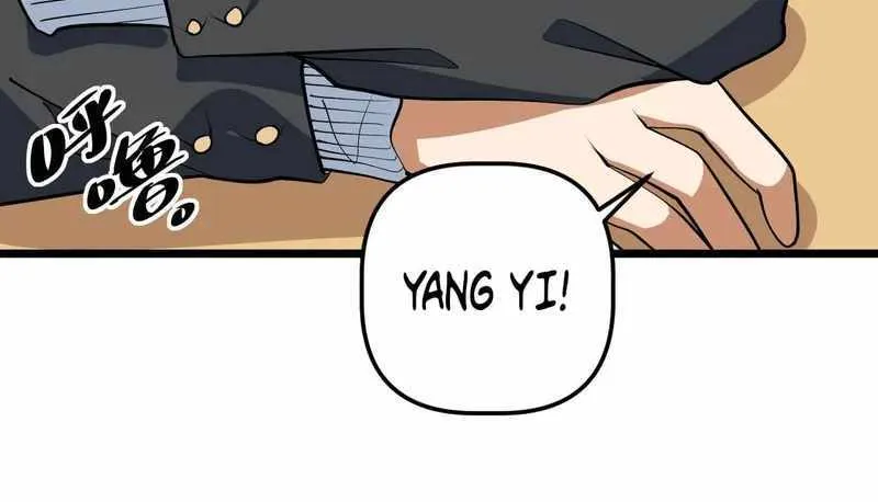 Chapter 2 — page 74
