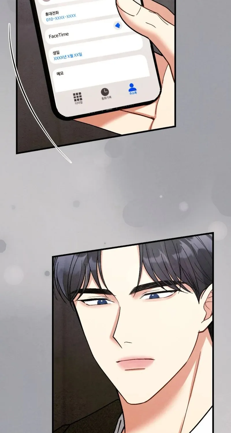Chapter 12 — page 24