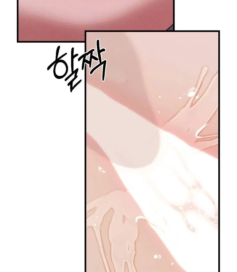 Chapter 14 — page 15