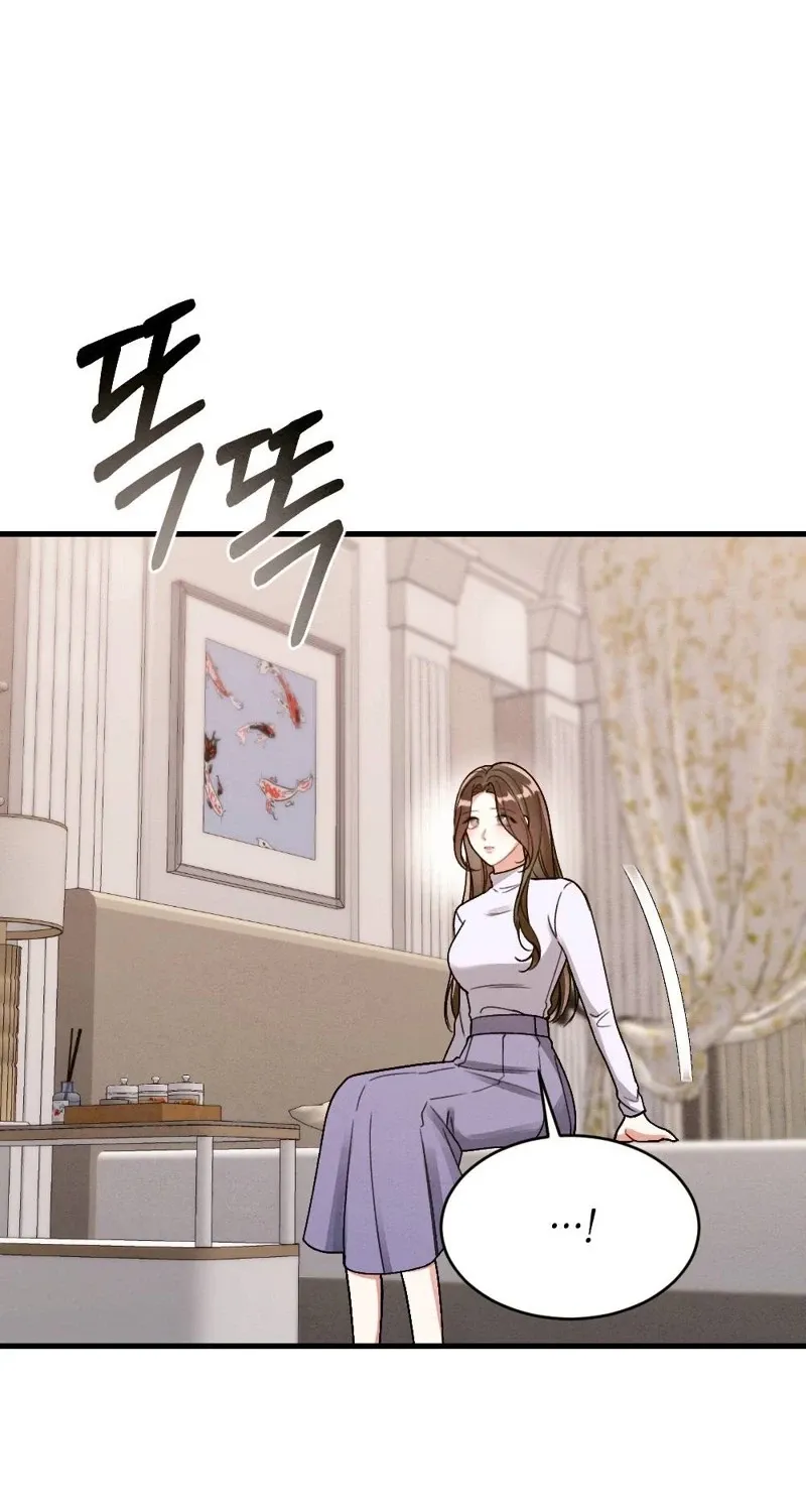 Chapter 21 — page 33