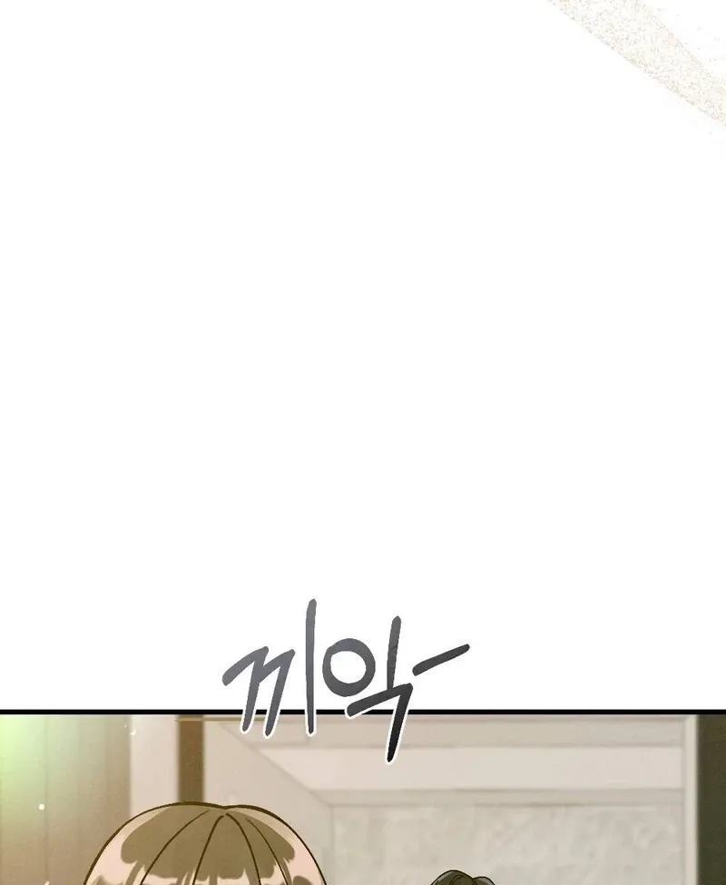 Chapter 23 — page 15