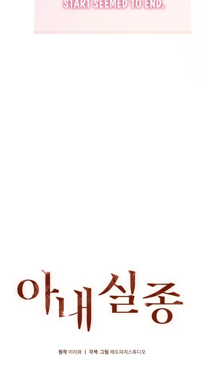 Chapter 5 — page 68