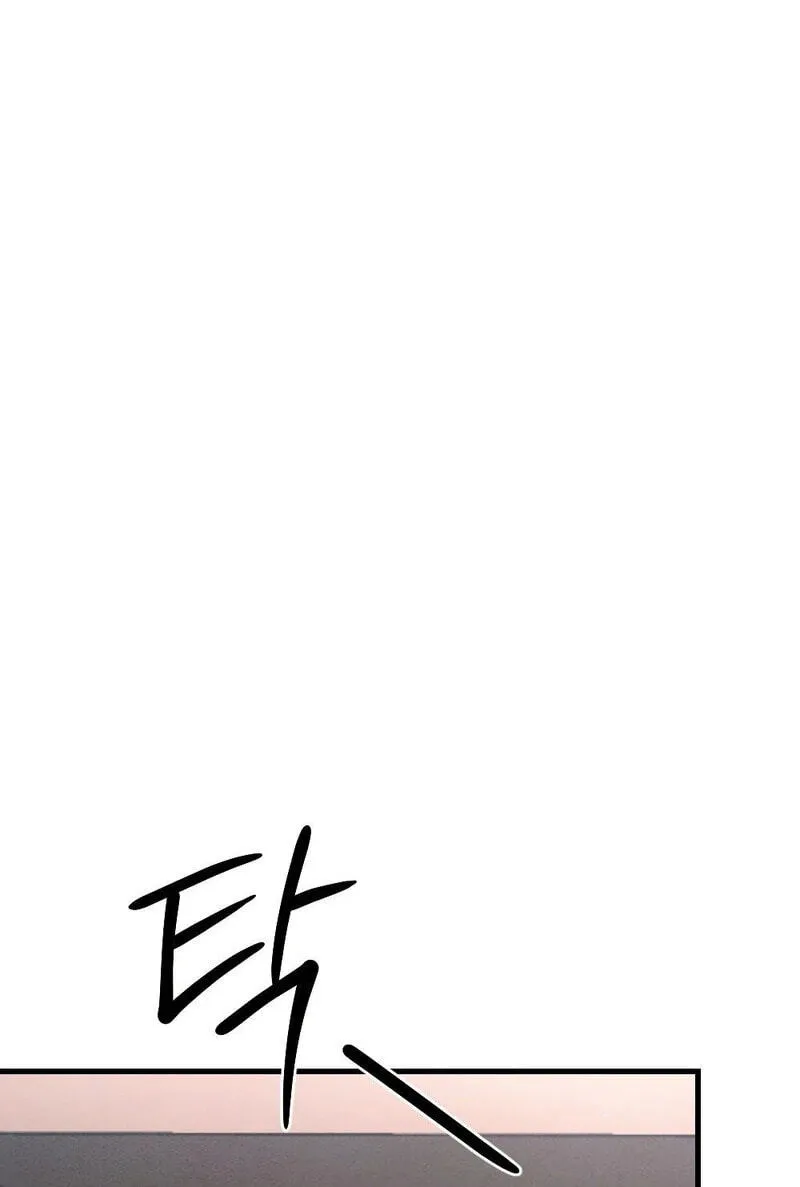 Chapter 43 — page 36