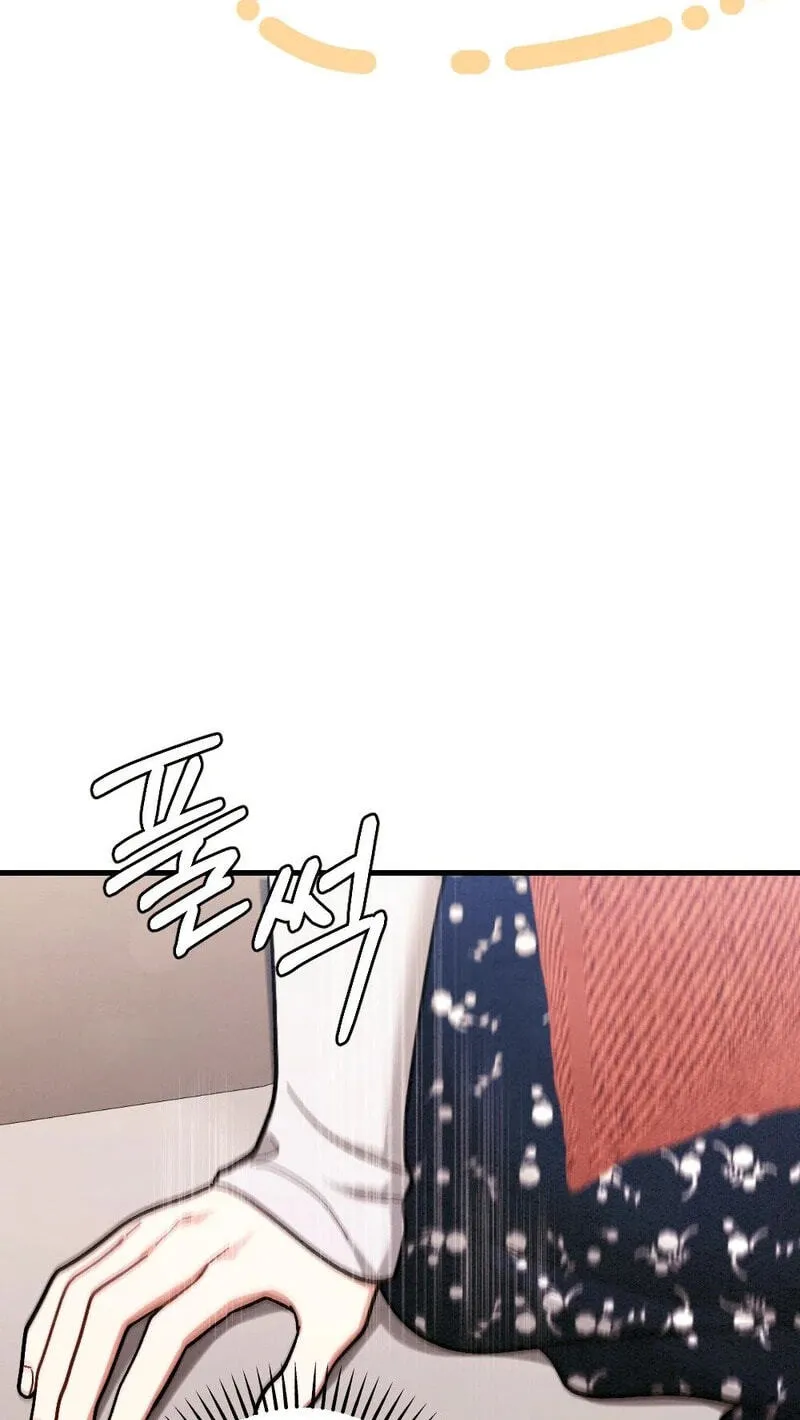 Chapter 43 — page 74