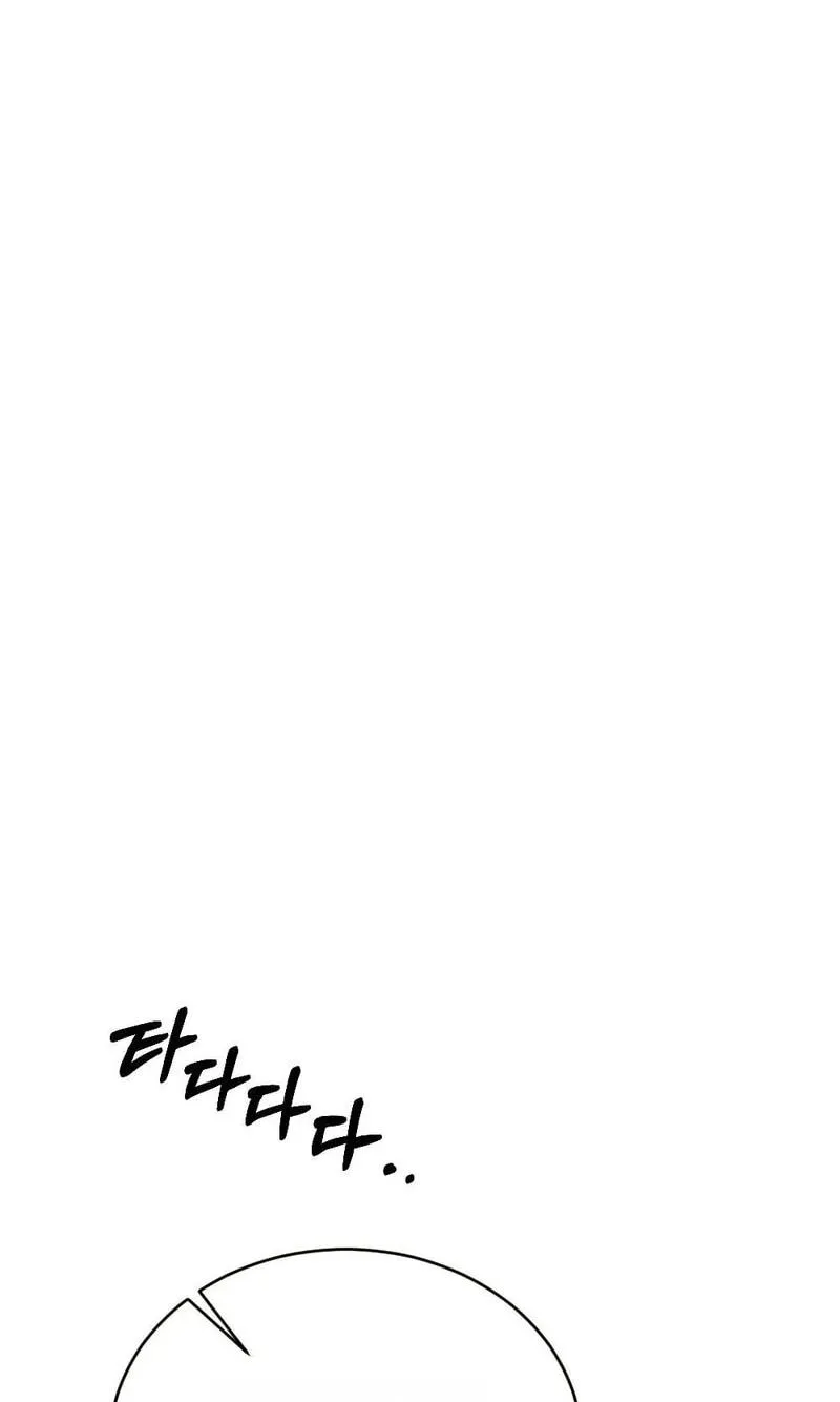 Chapter 43 — page 94