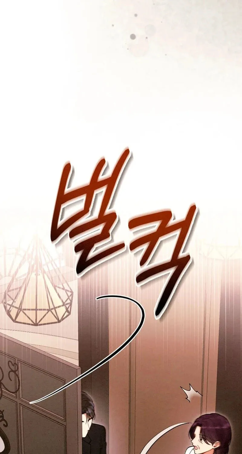Chapter 44 — page 132