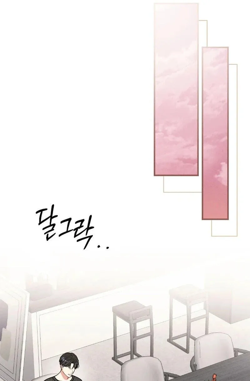 Chapter 45 — page 34