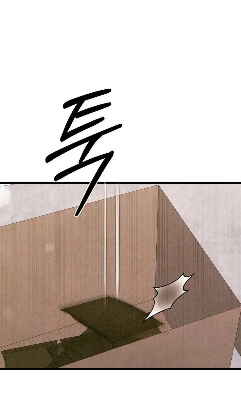 Chapter 45 — page 60