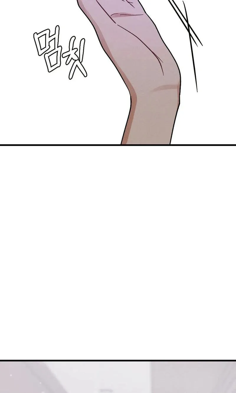 Chapter 46 — page 79