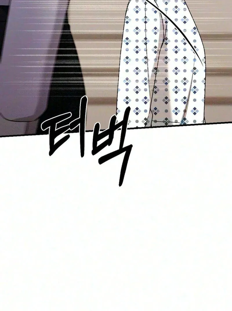 Chapter 48 — page 61