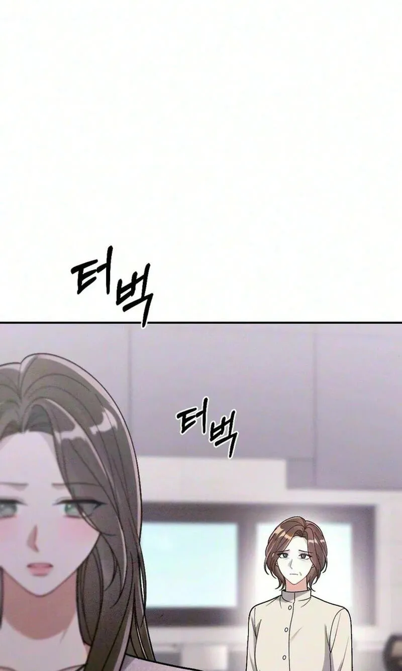 Chapter 49 — page 20