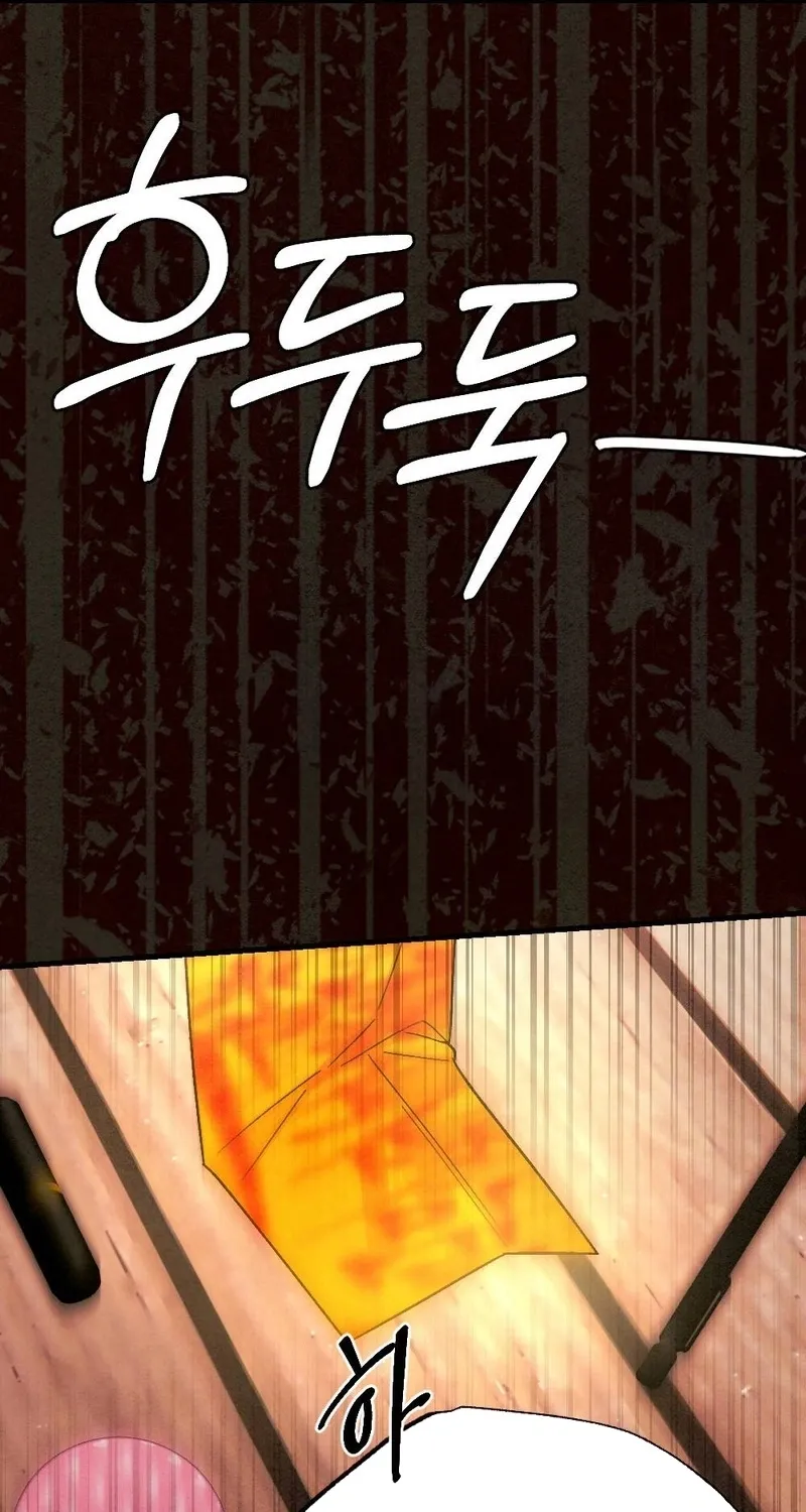 Chapter 8 — page 52