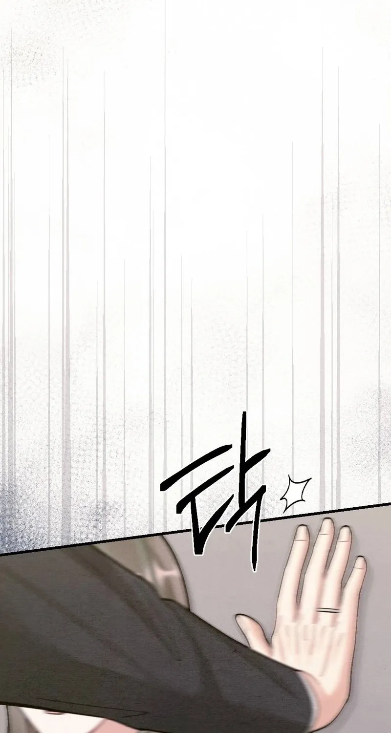 Chapter 8 — page 84